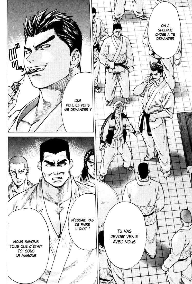 img Karate Shoukoushi Kohinata Minoru 3